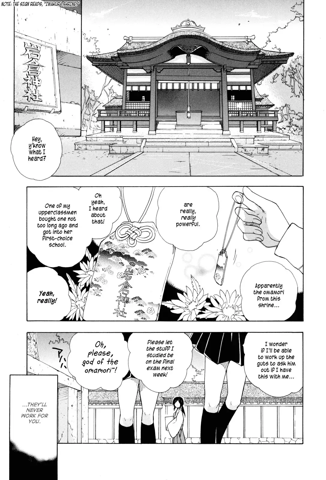 Omamori no kamisama Chapter 1 4